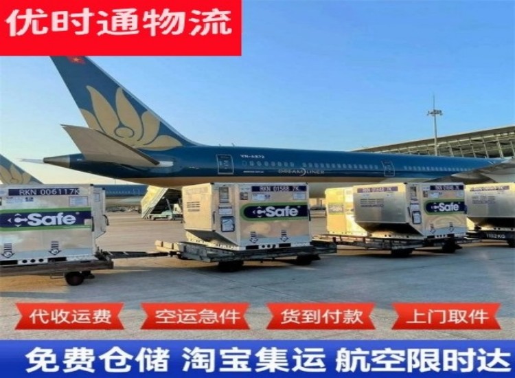 天峻到太原物流专线-天峻到太原空运公司