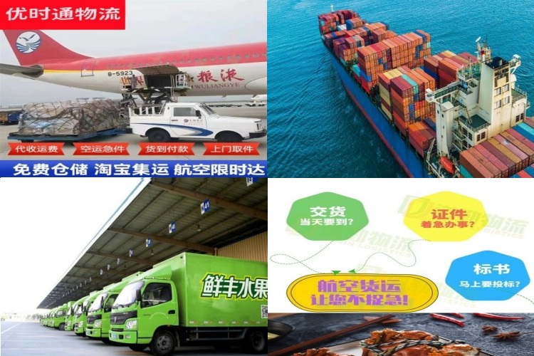天峻到太原航空货运公司-天峻到太原物流专线